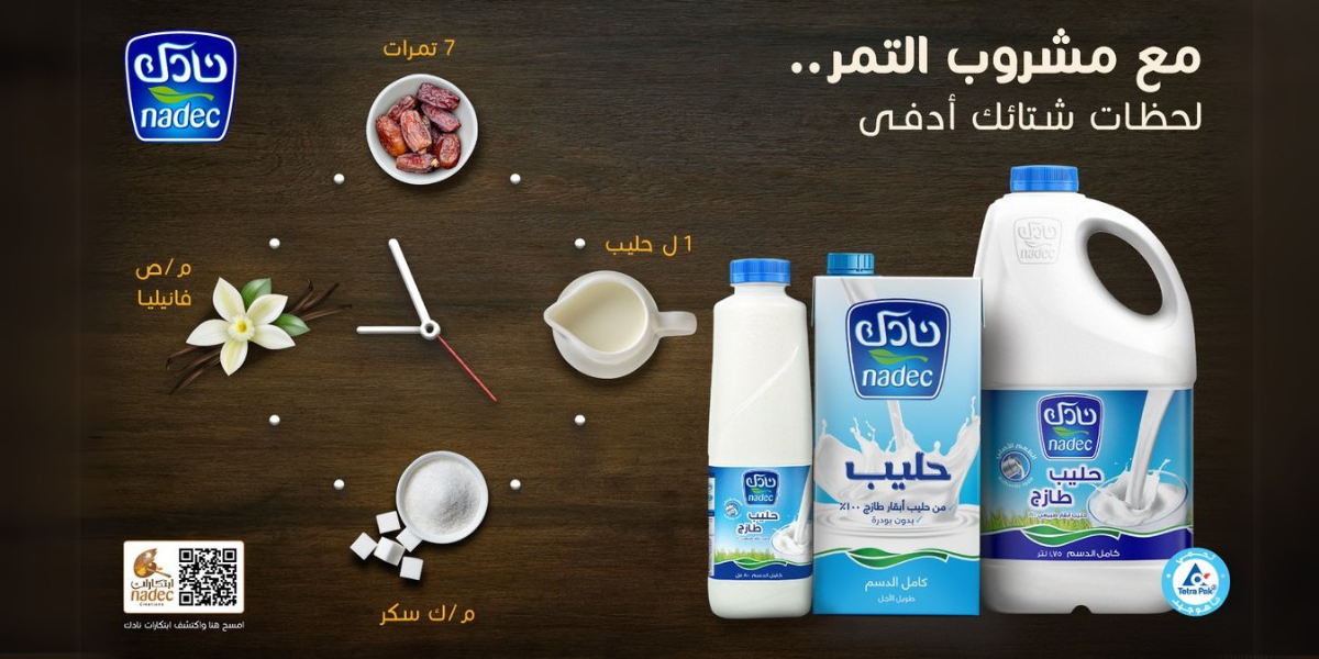 footer-banner-idea-updated-5